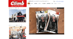 Desktop Screenshot of climbbikes.com